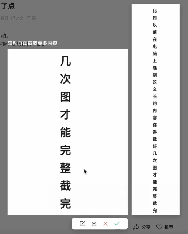 微信又有新功能了 网友直呼：好用！