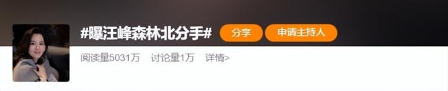 冲上热搜！森林北直播回应，撕碎章子怡最后体面
