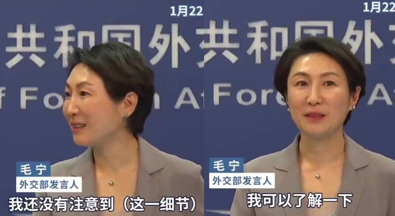 偷给卢比奥改名躲制裁？毛宁真慌了…场面太尬