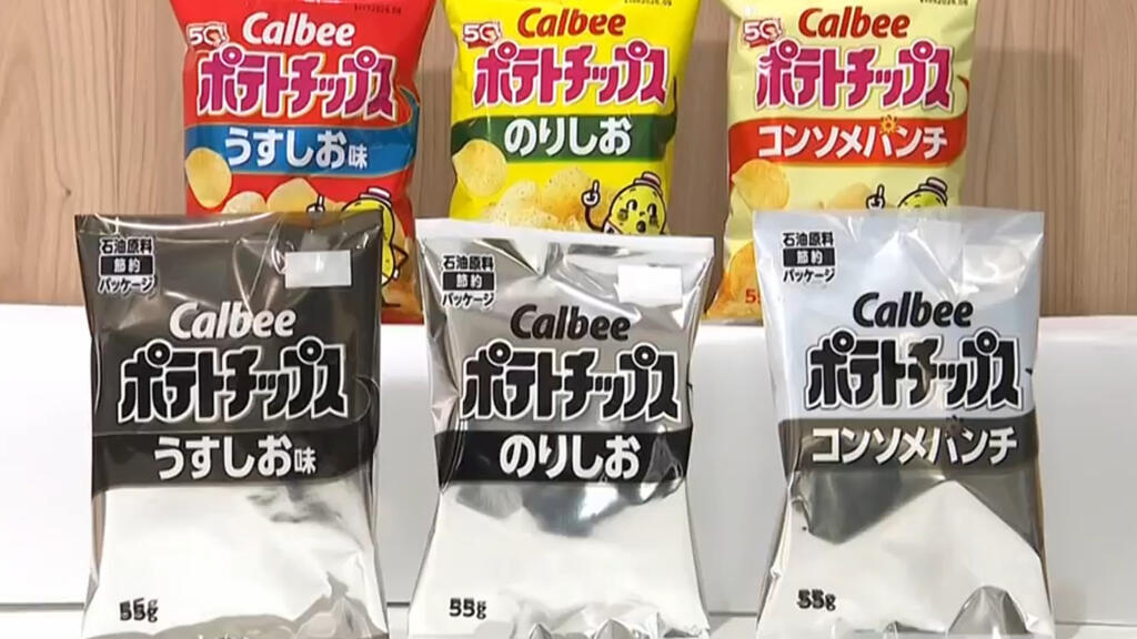 伊朗战争致油墨供应紧张 日本部分零食包装变黑白