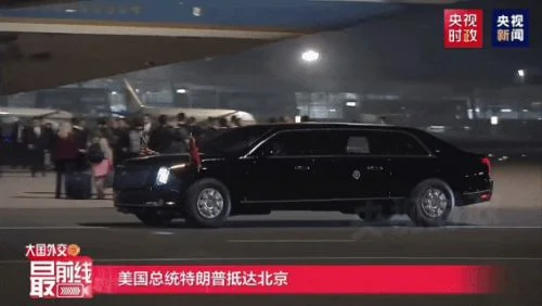 美国保镖在中国拿什么枪?特朗普都带了啥?