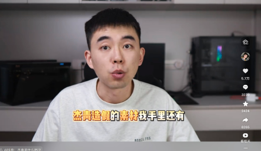 实名举报！一夜之间，中国学术圈又炸开了