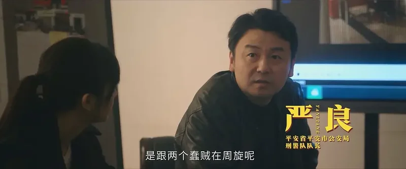 侦探、罪犯"全员降智式悬疑"咋成了今年顶流爽剧