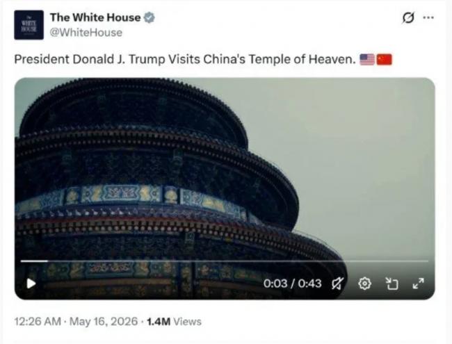 川普返美后 立马连发15张中国行照片