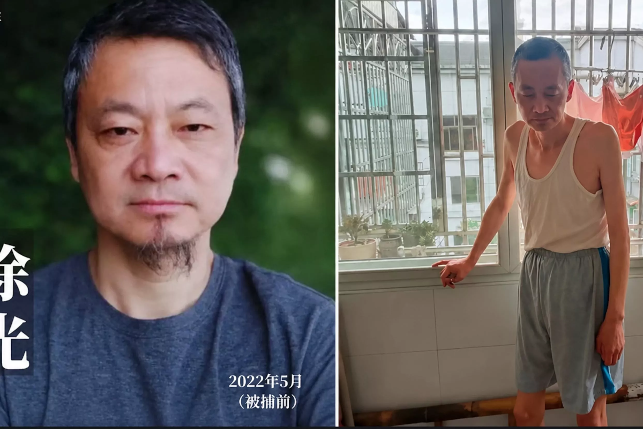 八九学运领袖徐光刑满出狱，身形消瘦健康受关注