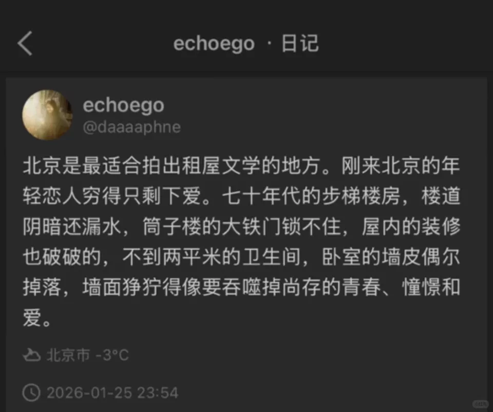 微穷年轻人：过不起520，也分不起手