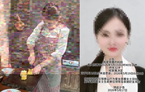 32岁中国正妹网红“深夜在宾馆猝逝”