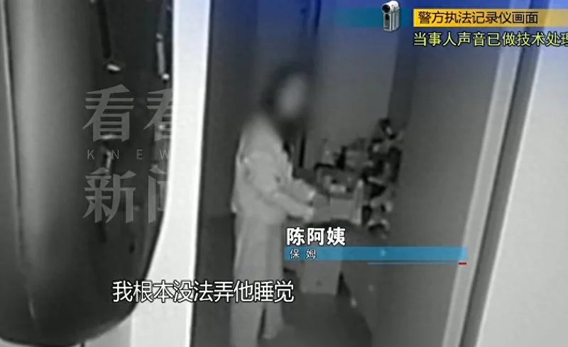 每月1万的住家保姆打孩子被炒 持刀自伤威胁雇主