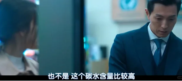 “穷人标配 碳水脸” 谁在靠羞辱普通人闷声发财