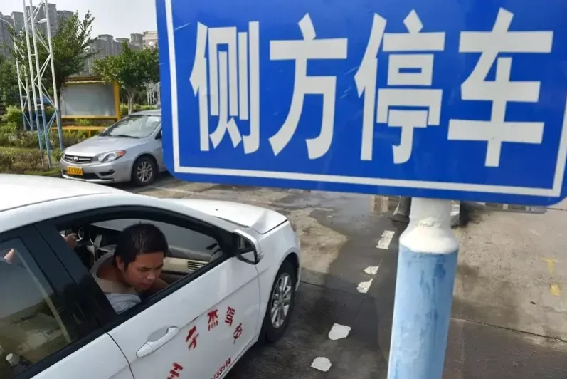 “谁杀死了驾校”上热搜 中国5年内恐减少1/4…