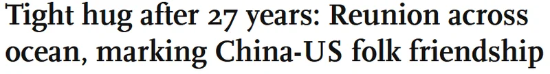 5000美元的善意:26年后美国教师重返中国见面就哭