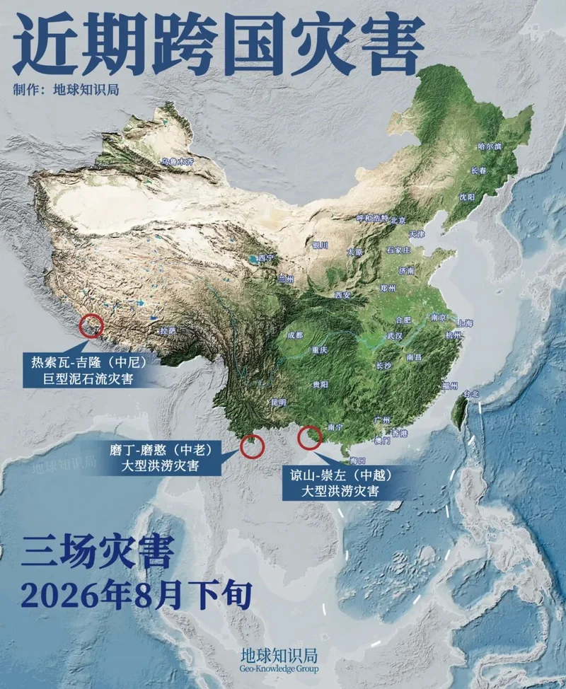 云南边境邻国进入紧急状态 中国8000多人紧急转移