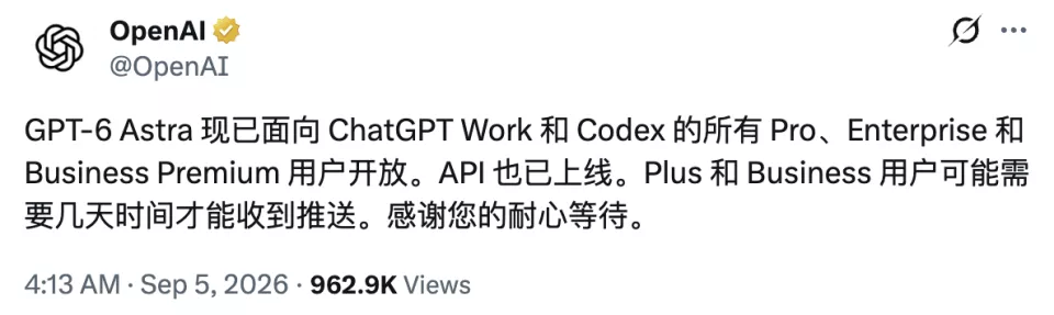 GPT-6全量上线 全网实测效果太离谱