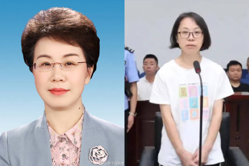 中国女贪官侵害58名男下属 “有人哭着逃出来”