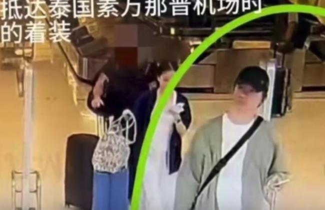 上海33岁教师瞒亲友独自出国失联 疑有重大消息