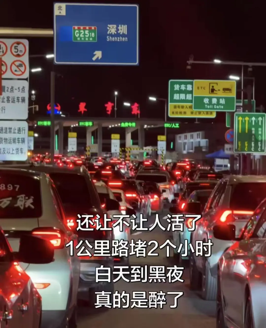 第一批国庆返程的油车车主，优越感被彻底击碎