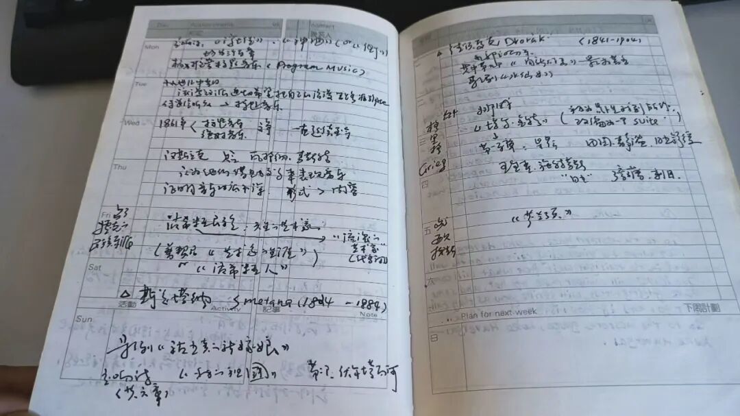 对外经贸大学讲台上的刘欢：香烟、粉笔与花体字