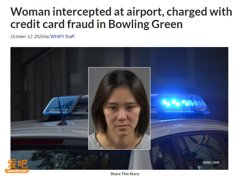 华女搭机逃离美国前被捕 这事儿早就被警方盯上