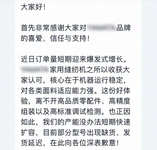 消失很久的“结婚大件” 突然在中国卖爆了