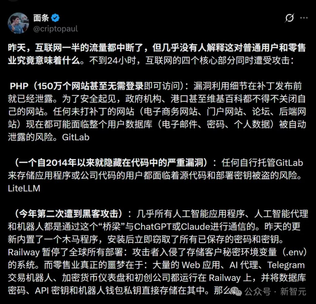 全球互联网已被AI攻陷！史上最黑暗48小时来了