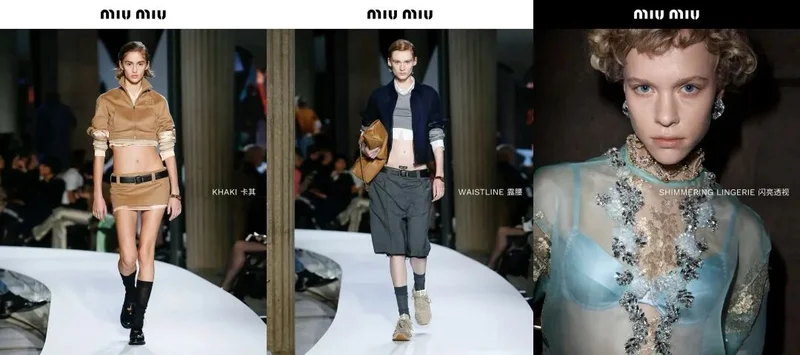 MiuMiu也卖不动 4万多水晶内裤3千元发夹业绩下滑